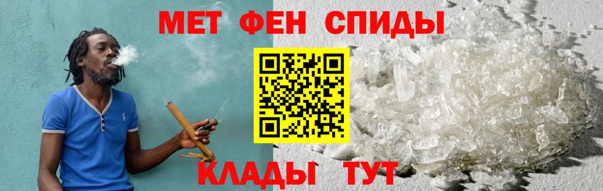 АМФ 98%  Вход с VPN  Алейск 