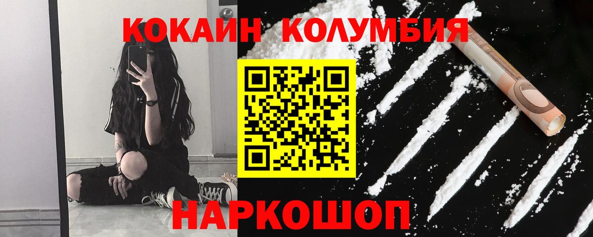 Кокаин Боливия Алейск