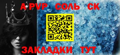 марки lsd Тула