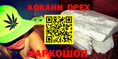 ГАЛЛЮЦИНОГЕННЫЕ ГРИБЫ Тулун