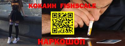 наркотики Туймазы