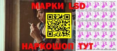 марки lsd Тула