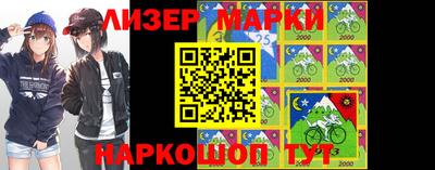 марки lsd Тула