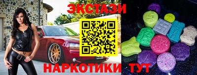 наркотики Туймазы