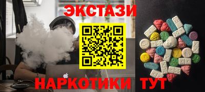 наркотики Туймазы