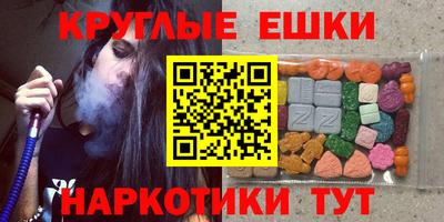 наркотики Туймазы