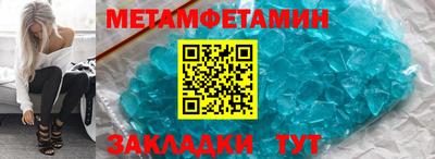 наркотики Туймазы