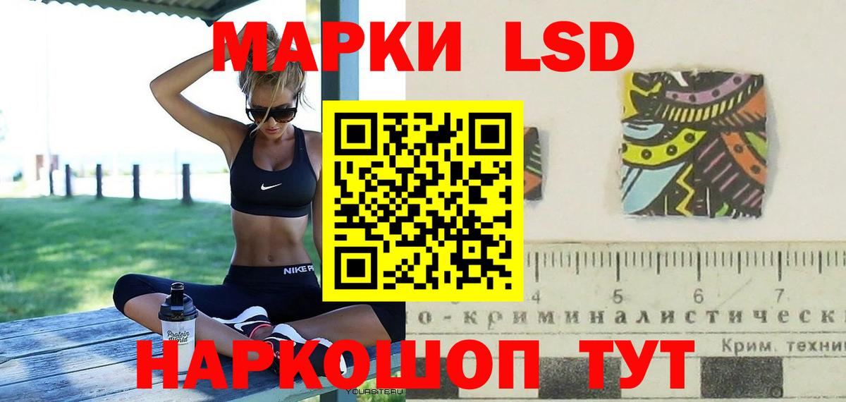 Лсд 25 экстази ecstasy Алейск