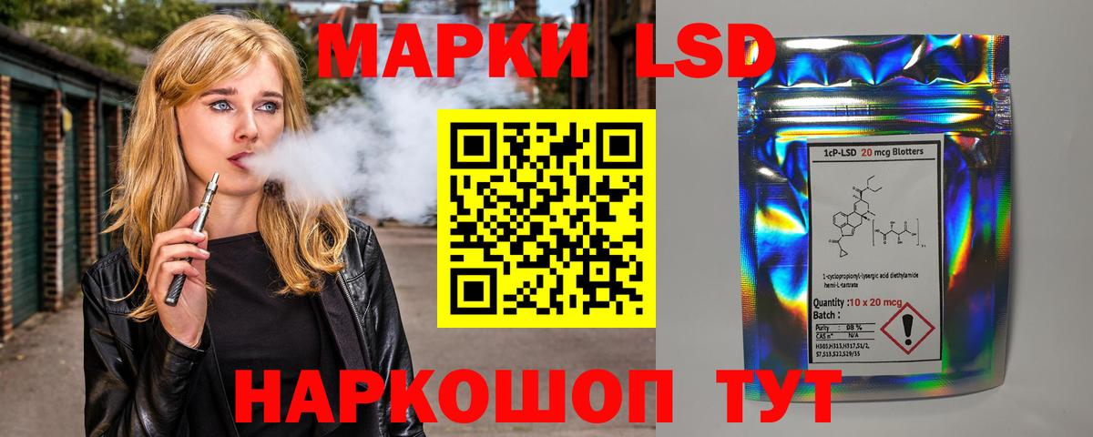 Алейск  Лсд 25 экстази ecstasy  Вход с VPN 