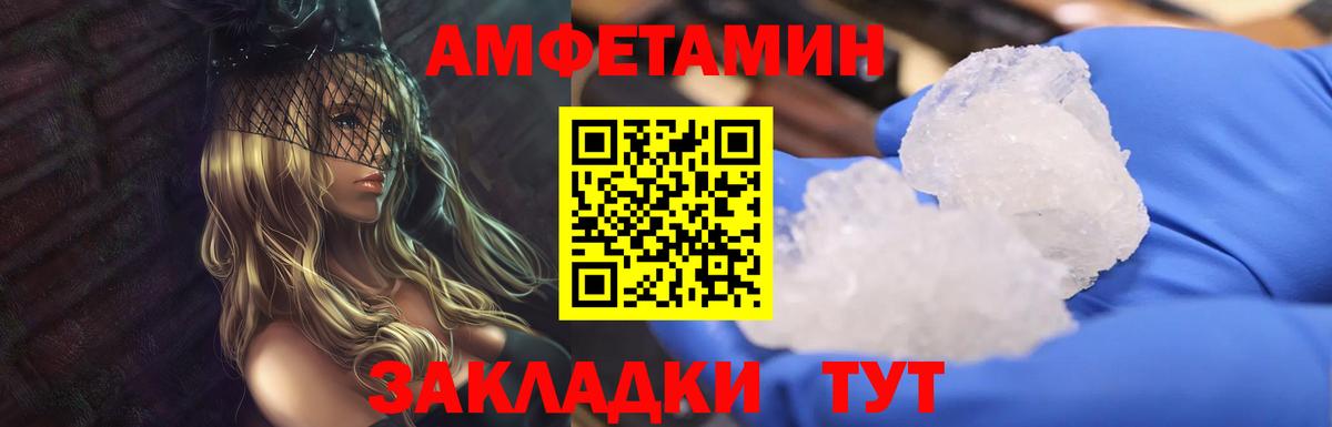 Первитин винт Алейск