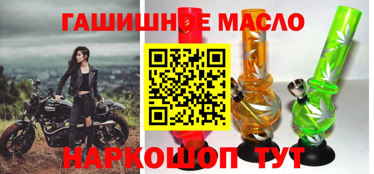 ТГК жижа Алейск
