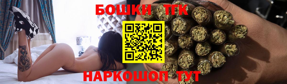 Бошки Шишки тримм  Шишки марихуана ГИДРОПОН  Вход с VPN  Шишки марихуана тримм  Алейск 