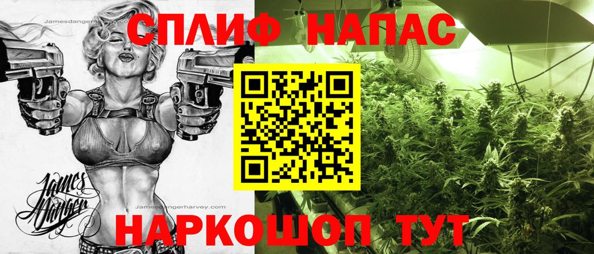 Шишки марихуана Bruce Banner Алейск